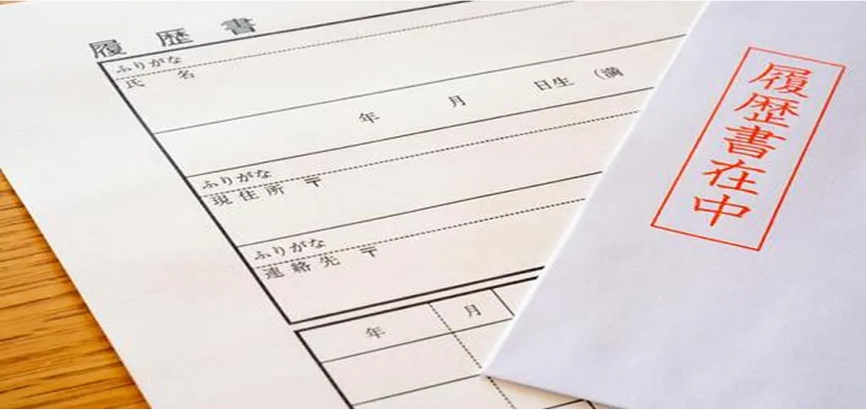 複数エントリーのコツやエントリー後の流れを、わかりやすくご紹介します。